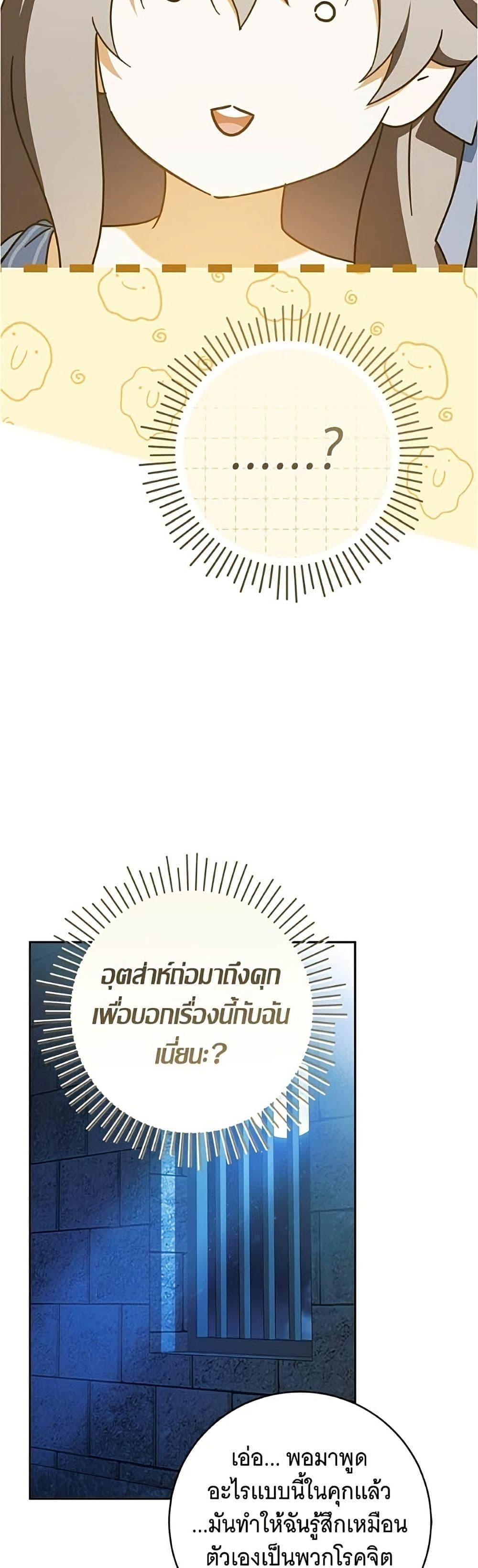 Manga-lc-com อ่านมังงะ อ่านการ์ตูน ออนไลน์ ฟรี All I Want is My Dream Home ตอนที่ 1 2 3 4 5 6 7 8 9 10 11 12 13 14 ฟรี ไม่มีโฆษณา Manga-lc - อ่าน มังงะ อ่าน การ์ตูน ออนไลน์ อ่านมังงะ ฟรี