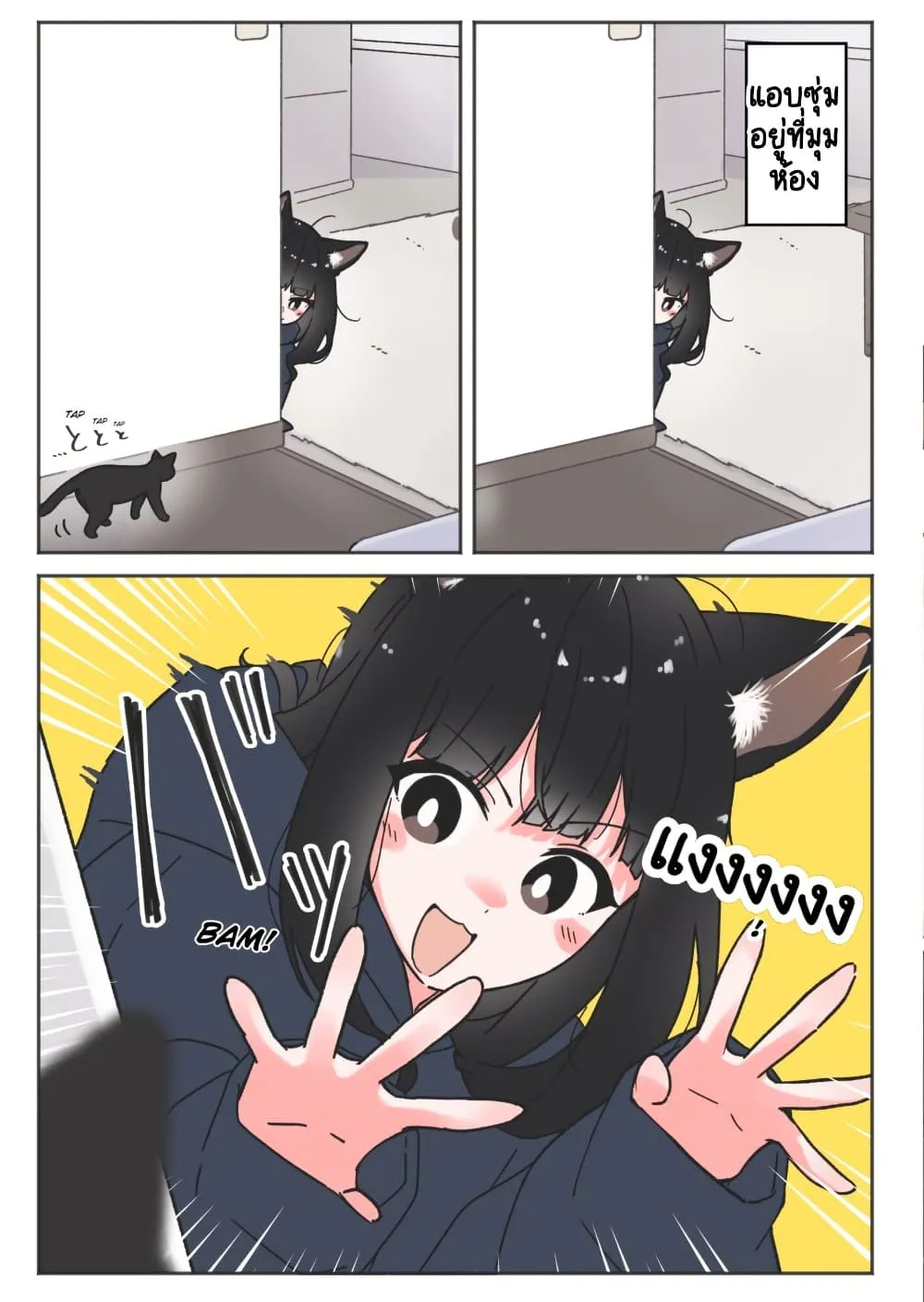 Manga-lc-com อ่านมังงะ อ่านการ์ตูน ออนไลน์ ฟรี Uchi no Kuroneko, Onna no Ko ตอนที่ 1 2 3 4 5 6 7 8 9 10 11 12 13 14 ฟรี ไม่มีโฆษณา Manga-lc - อ่าน มังงะ อ่าน การ์ตูน ออนไลน์ อ่านมังงะ ฟรี