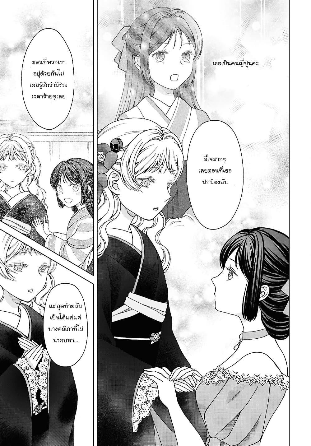 Manga-lc-com อ่านมังงะ อ่านการ์ตูน ออนไลน์ ฟรี Kanaria wa Kiraboshi no Yume o Miru ตอนที่ 1 2 3 4 5 6 7 8 9 10 11 12 13 14 ฟรี ไม่มีโฆษณา Manga-lc - อ่าน มังงะ อ่าน การ์ตูน ออนไลน์ อ่านมังงะ ฟรี