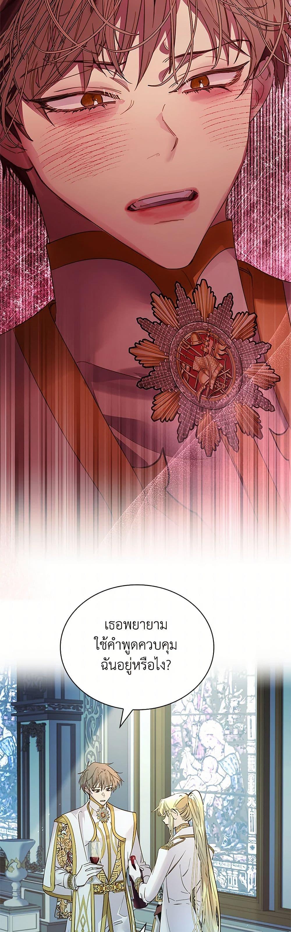 Manga-lc-com อ่านมังงะ อ่านการ์ตูน ออนไลน์ ฟรี I Raised the Nine-Tailed Fox Wrongly ตอนที่ 1 2 3 4 5 6 7 8 9 10 11 12 13 14 ฟรี ไม่มีโฆษณา Manga-lc - อ่าน มังงะ อ่าน การ์ตูน ออนไลน์ อ่านมังงะ ฟรี