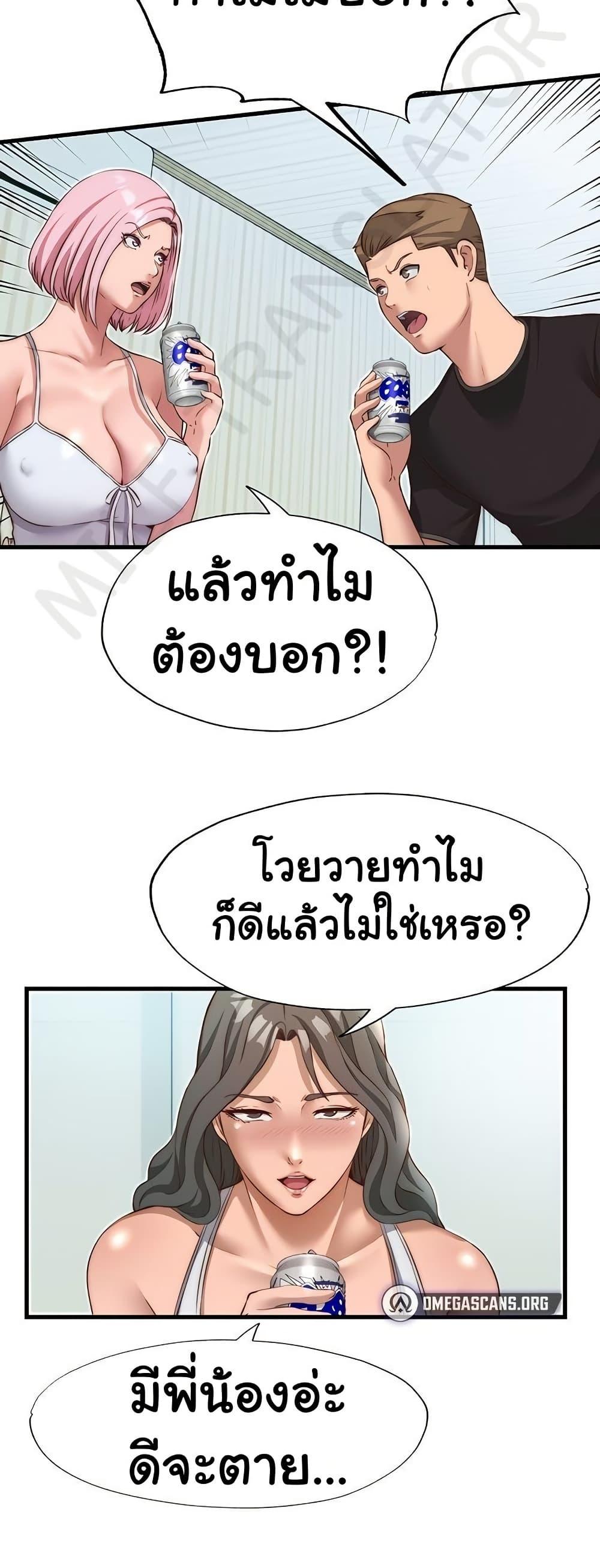 Doujin-Lc- อ่าน โดจิน มังฮวา เกาหลี ญี่ปุ่น จีน แปลไทย A Situation Full of Erections ตอนที่ 1 2 3 4 5 6 7 8 9 10 11 12 13 14 ฟรี ไม่มีโฆษณา อ่าน โดจิน Manhwa เกาหลี ญี่ปุ่น จีน เรามีครบ คัดมาให้เน้นๆ โดจิน 18+ รับประกันความฟินโดย  Doujin Lc