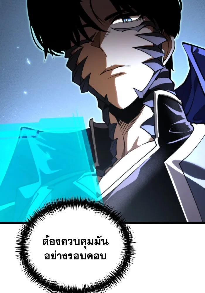 การแข่งขันของผู้เกิดใหม่ ตอนที่ 94 รูปที่ 104