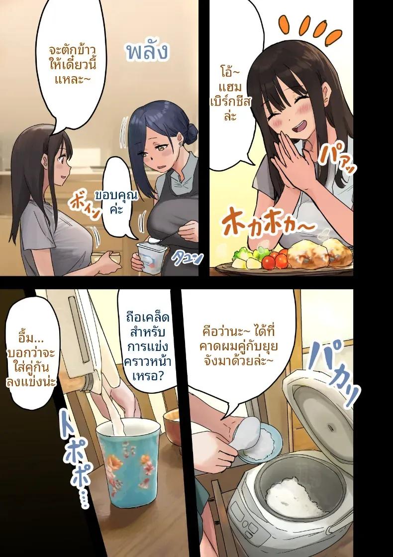 Doujin-Lc- อ่าน โดจิน มังฮวา เกาหลี ญี่ปุ่น จีน แปลไทย ฉันที่ได้กลายเป็นมาดอนน่าของบริษัท [Amataniharuka] ตอนที่ 1 2 3 4 5 6 7 8 9 10 11 12 13 14 ฟรี ไม่มีโฆษณา อ่าน โดจิน Manhwa เกาหลี ญี่ปุ่น จีน เรามีครบ คัดมาให้เน้นๆ โดจิน 18+ รับประกันความฟินโดย  Doujin Lc