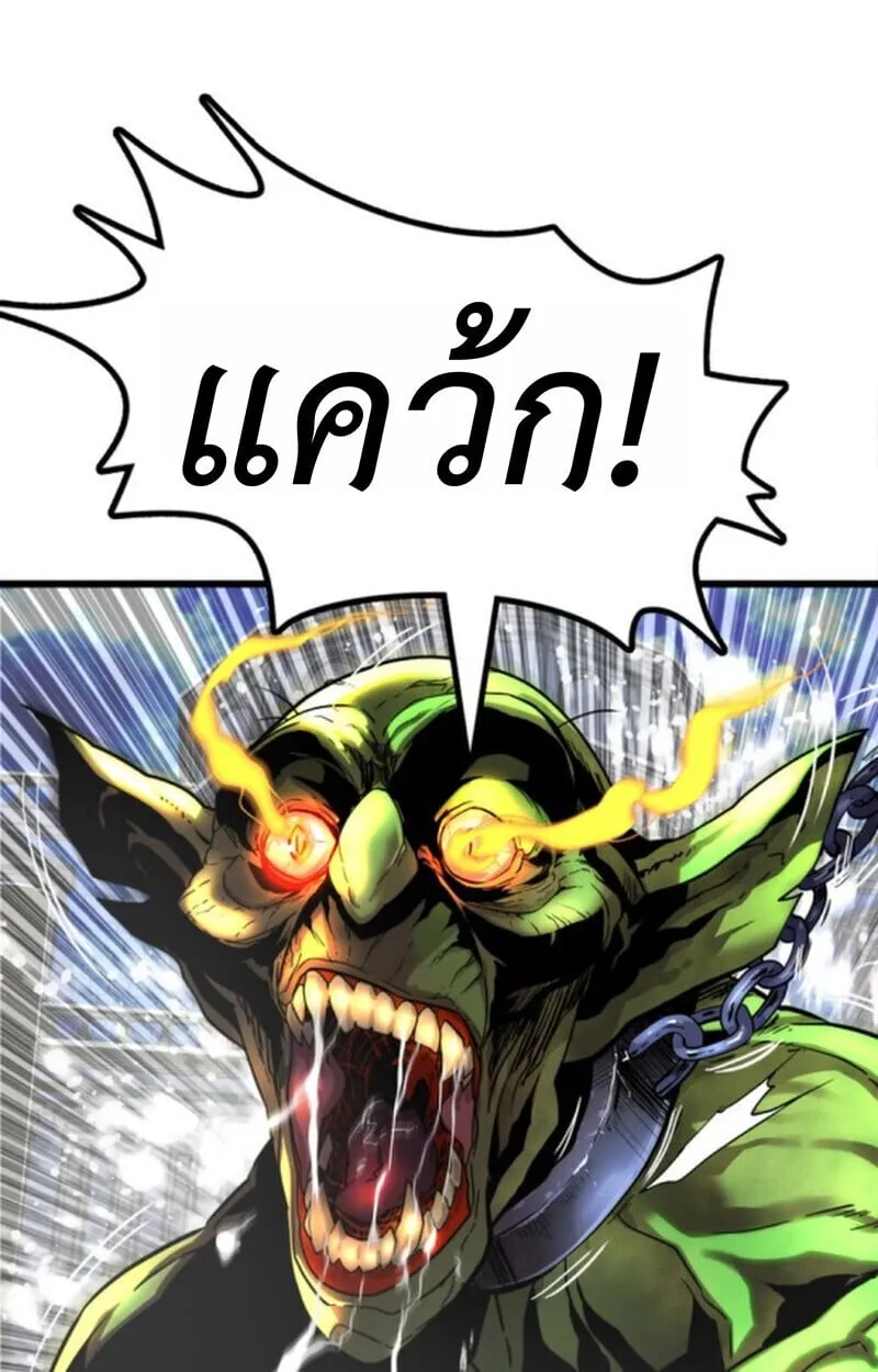 Player of a Fallen Noble Family ตอนที่ ตอนที่ 3 รูปที่ 10