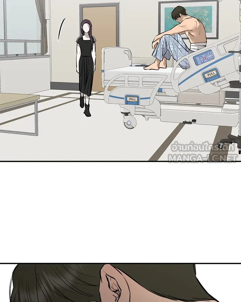 ตำนานเทพธิดาตกสวรรค์ ตอนที่ 92 รูปที่ 84