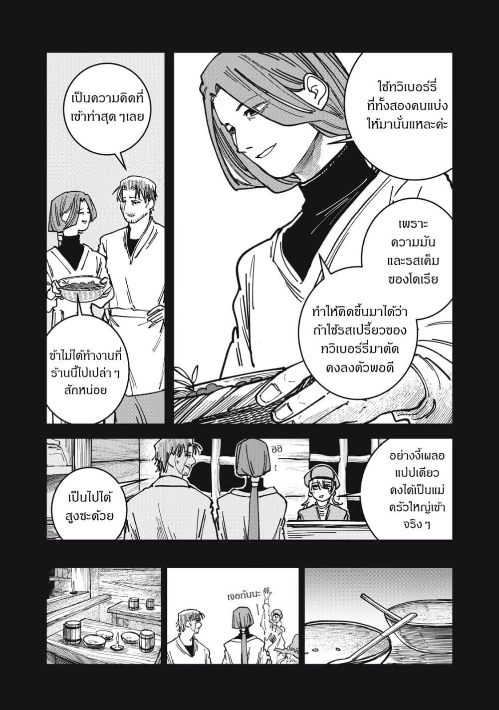 Manga-lc-com อ่านมังงะ อ่านการ์ตูน ออนไลน์ ฟรี Isekai Henkyo Meshi ตอนที่ 1 2 3 4 5 6 7 8 9 10 11 12 13 14 ฟรี ไม่มีโฆษณา Manga-lc - อ่าน มังงะ อ่าน การ์ตูน ออนไลน์ อ่านมังงะ ฟรี