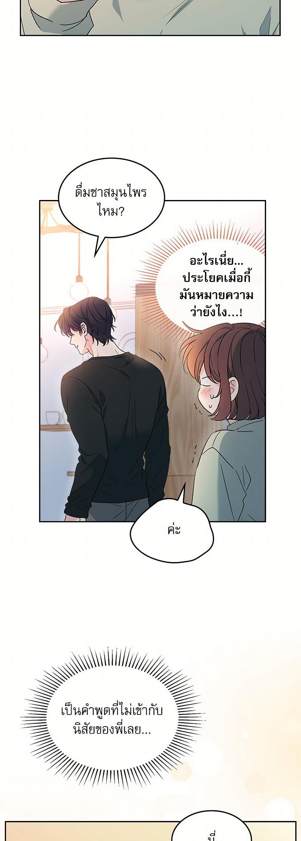 Manga-lc-com อ่านมังงะ อ่านการ์ตูน ออนไลน์ ฟรี My Life as an Internet Novel ตอนที่ 1 2 3 4 5 6 7 8 9 10 11 12 13 14 ฟรี ไม่มีโฆษณา Manga-lc - อ่าน มังงะ อ่าน การ์ตูน ออนไลน์ อ่านมังงะ ฟรี