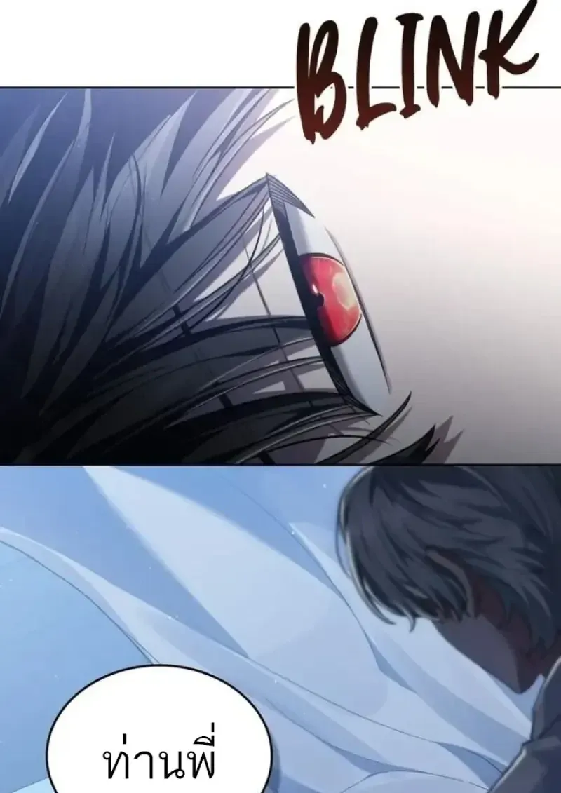 Reborn as the Enemy Prince เก_ดใหม_เป_นเจ_าชายในประเทศศ_ตร_ ตอนที่ ตอนที่ 87 รูปที่ 9