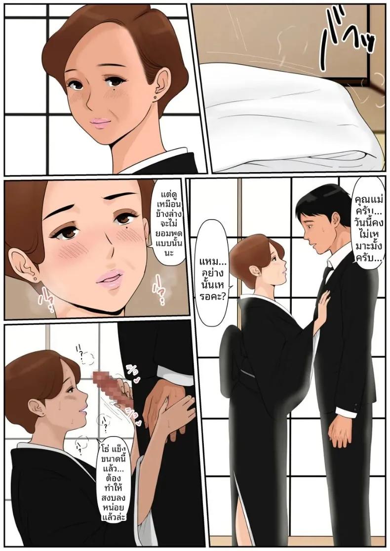 Doujin-Lc- อ่าน โดจิน มังฮวา เกาหลี ญี่ปุ่น จีน แปลไทย เป็นคุณเเม่ยายไม่ได้เหรอ (Cammy) ตอนที่ 1 2 3 4 5 6 7 8 9 10 11 12 13 14 ฟรี ไม่มีโฆษณา อ่าน โดจิน Manhwa เกาหลี ญี่ปุ่น จีน เรามีครบ คัดมาให้เน้นๆ โดจิน 18+ รับประกันความฟินโดย  Doujin Lc