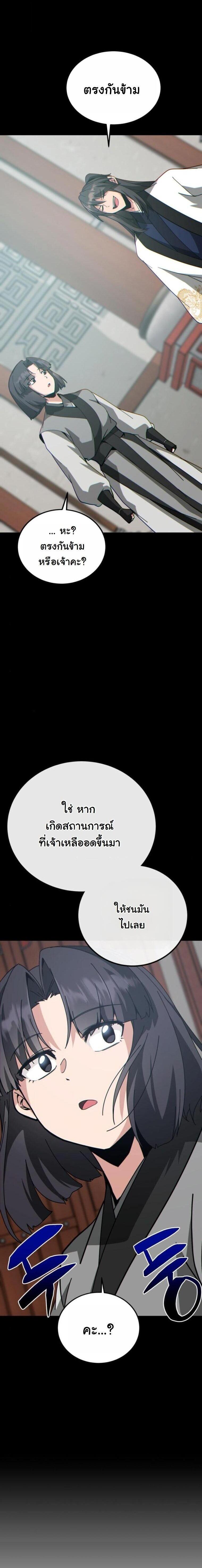 Manga-lc-com อ่านมังงะ อ่านการ์ตูน ออนไลน์ ฟรี Initializing the Sect System ตอนที่ 1 2 3 4 5 6 7 8 9 10 11 12 13 14 ฟรี ไม่มีโฆษณา Manga-lc - อ่าน มังงะ อ่าน การ์ตูน ออนไลน์ อ่านมังงะ ฟรี