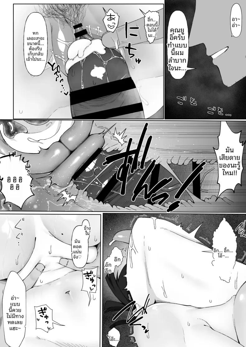 Doujin-Lc- อ่าน โดจิน มังฮวา เกาหลี ญี่ปุ่น จีน แปลไทย ความลับของนักแสดงสาวสวยหน้าตาใสซื่อ (Mochioji) ตอนที่ 1 2 3 4 5 6 7 8 9 10 11 12 13 14 ฟรี ไม่มีโฆษณา อ่าน โดจิน Manhwa เกาหลี ญี่ปุ่น จีน เรามีครบ คัดมาให้เน้นๆ โดจิน 18+ รับประกันความฟินโดย  Doujin Lc