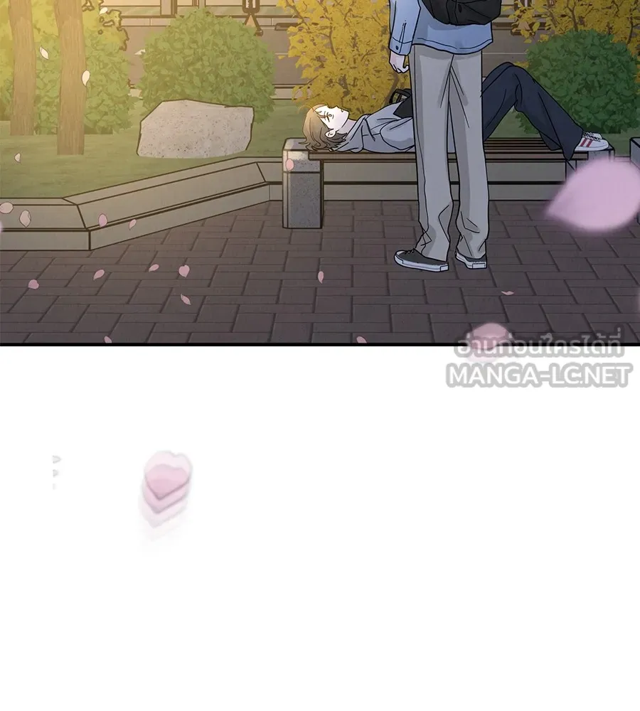 รักหลอกหยอกแฟนเก่า ตอนที่ 49 รูปที่ 81