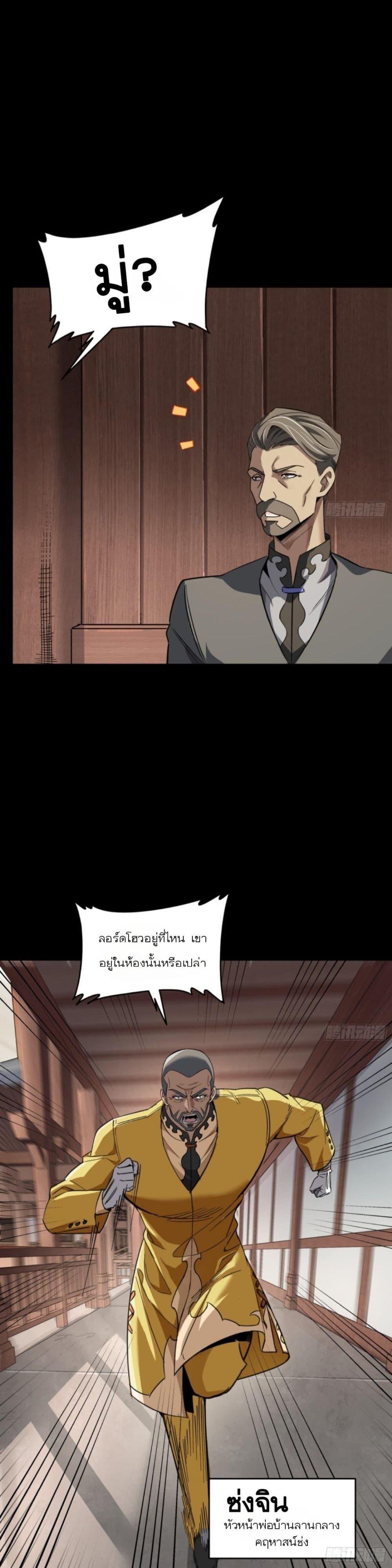 Manga-lc-com อ่านมังงะ อ่านการ์ตูน ออนไลน์ ฟรี Legend of Star General ตอนที่ 1 2 3 4 5 6 7 8 9 10 11 12 13 14 ฟรี ไม่มีโฆษณา Manga-lc - อ่าน มังงะ อ่าน การ์ตูน ออนไลน์ อ่านมังงะ ฟรี