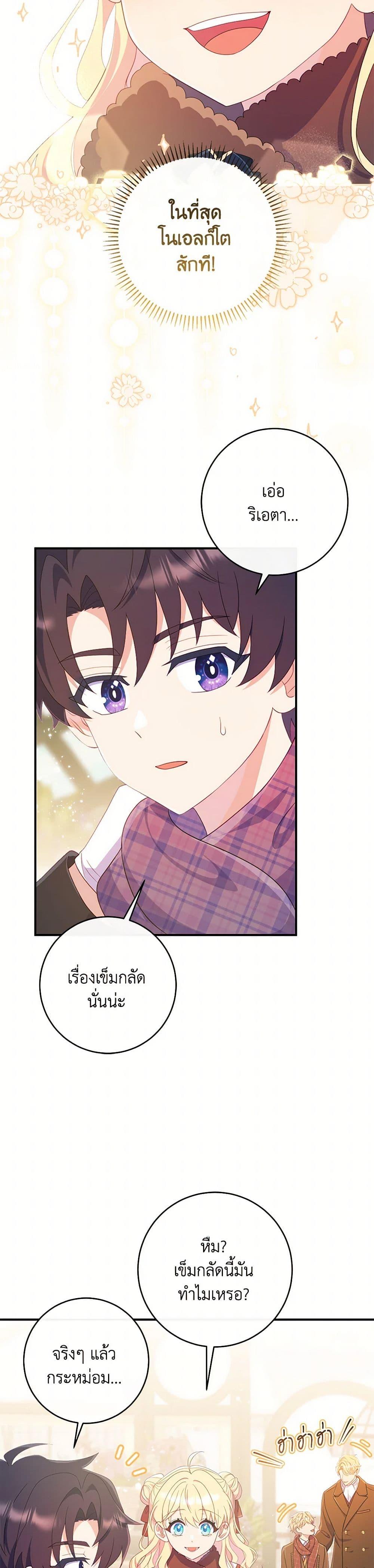 Manga-lc-com อ่านมังงะ อ่านการ์ตูน ออนไลน์ ฟรี I Became a Childhood Friend of the Obsessive Sub Male Lead ตอนที่ 1 2 3 4 5 6 7 8 9 10 11 12 13 14 ฟรี ไม่มีโฆษณา Manga-lc - อ่าน มังงะ อ่าน การ์ตูน ออนไลน์ อ่านมังงะ ฟรี