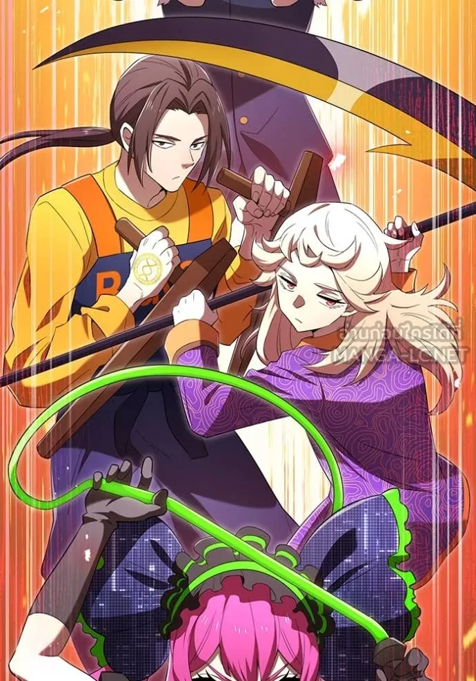 ฮันเตอร์สกิลโกง ตอนที่ 80 รูปที่ 2