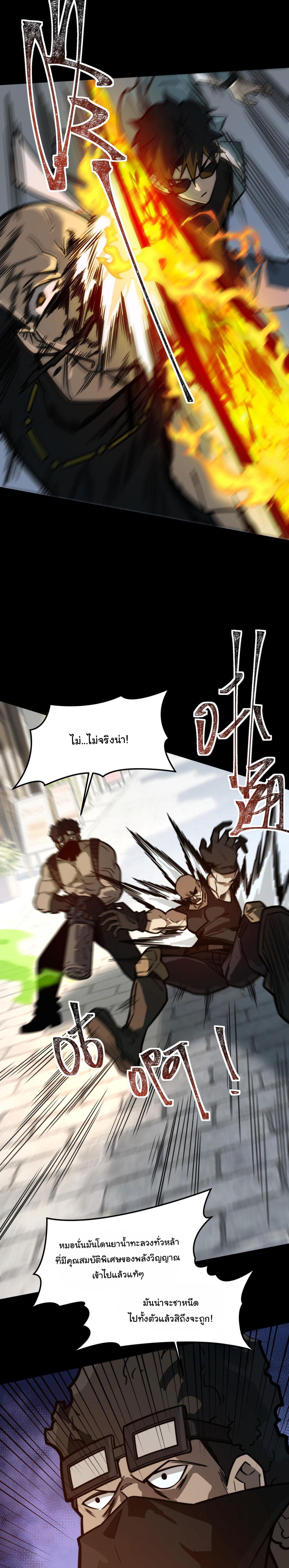 Manga-lc-com อ่านมังงะ อ่านการ์ตูน ออนไลน์ ฟรี After breaking up with the school beauty, I became a martial arts master ตอนที่ 1 2 3 4 5 6 7 8 9 10 11 12 13 14 ฟรี ไม่มีโฆษณา Manga-lc - อ่าน มังงะ อ่าน การ์ตูน ออนไลน์ อ่านมังงะ ฟรี