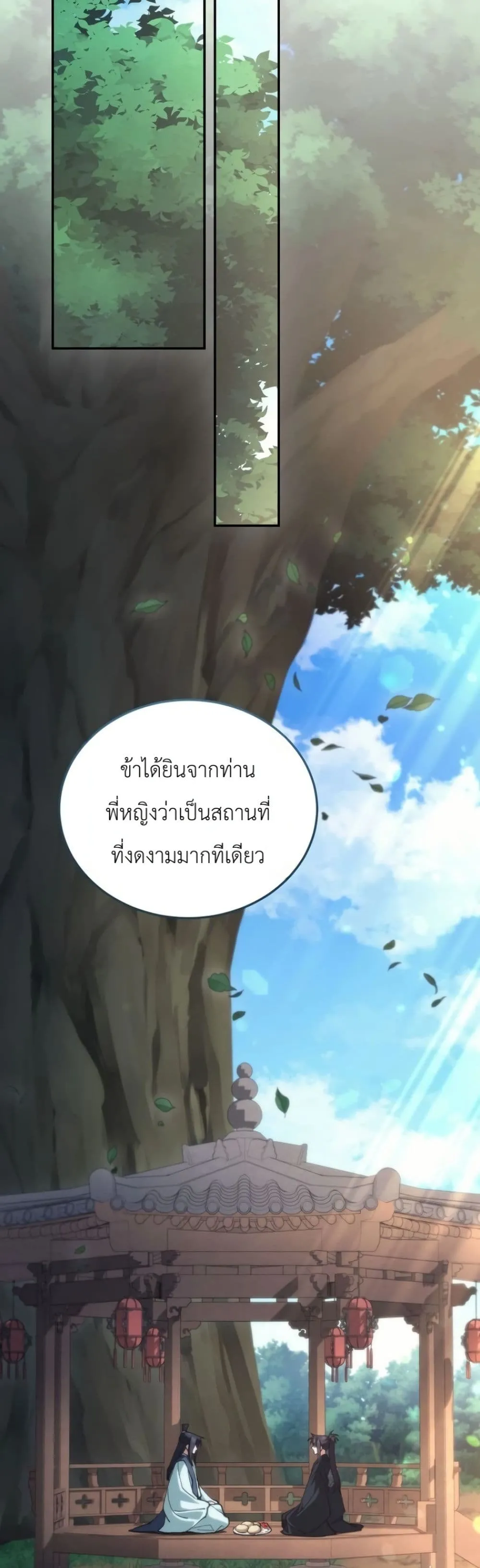 Manga-lc-com อ่านมังงะ อ่านการ์ตูน ออนไลน์ ฟรี My Father Is the Number One Under Heaven ตอนที่ 1 2 3 4 5 6 7 8 9 10 11 12 13 14 ฟรี ไม่มีโฆษณา Manga-lc - อ่าน มังงะ อ่าน การ์ตูน ออนไลน์ อ่านมังงะ ฟรี