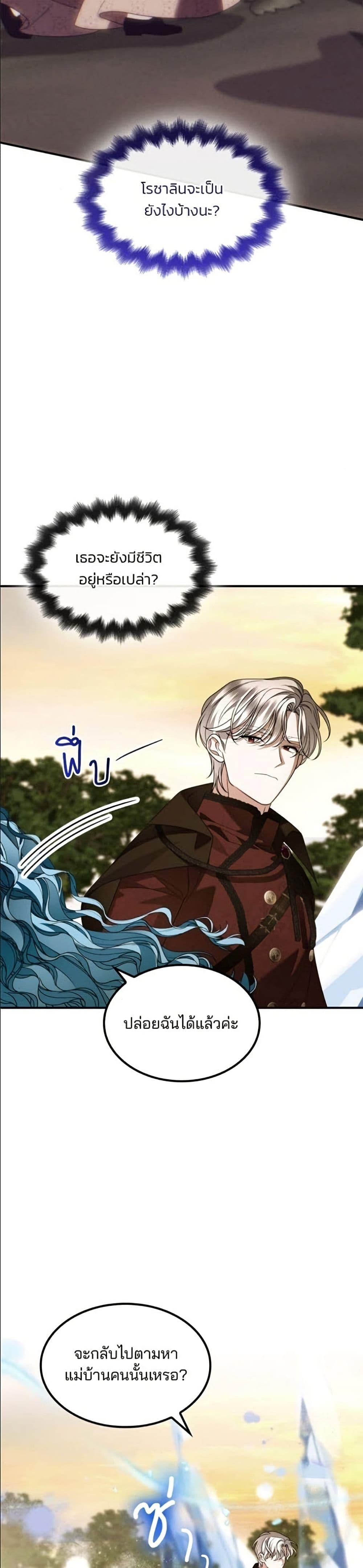 Manga-lc-com อ่านมังงะ อ่านการ์ตูน ออนไลน์ ฟรี Noble in Name, Vulgar at Heart ตอนที่ 1 2 3 4 5 6 7 8 9 10 11 12 13 14 ฟรี ไม่มีโฆษณา Manga-lc - อ่าน มังงะ อ่าน การ์ตูน ออนไลน์ อ่านมังงะ ฟรี