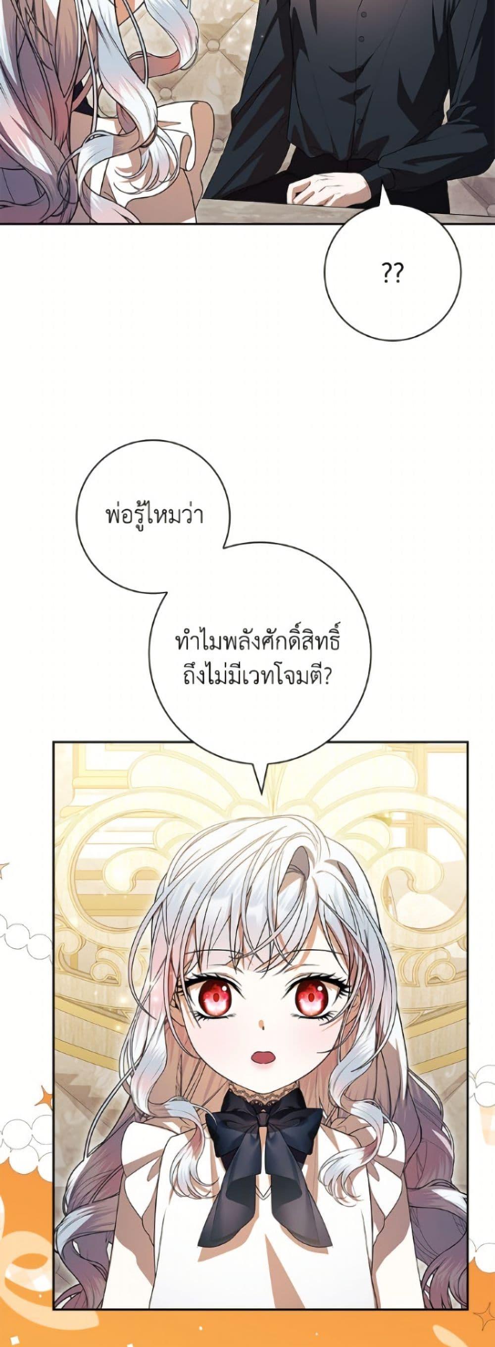 Manga-lc-com อ่านมังงะ อ่านการ์ตูน ออนไลน์ ฟรี I Adopted A Villainous Dad ตอนที่ 1 2 3 4 5 6 7 8 9 10 11 12 13 14 ฟรี ไม่มีโฆษณา Manga-lc - อ่าน มังงะ อ่าน การ์ตูน ออนไลน์ อ่านมังงะ ฟรี