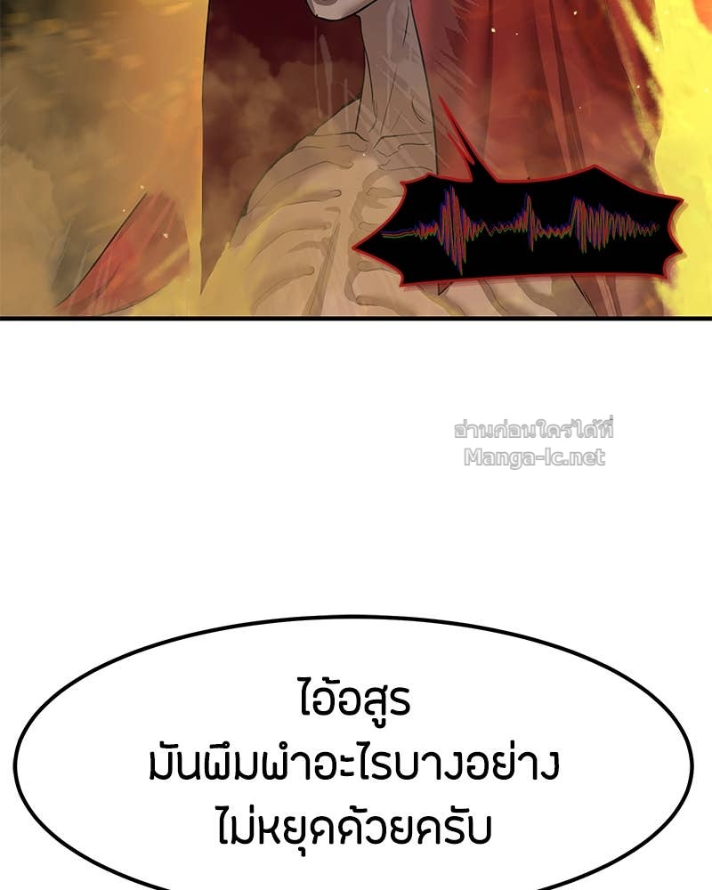 Doujin-Lc- อ่าน โดจิน มังฮวา เกาหลี ญี่ปุ่น จีน แปลไทย ข้าราชการพิเศษ ตอนที่ 1 2 3 4 5 6 7 8 9 10 11 12 13 14 ฟรี ไม่มีโฆษณา อ่าน โดจิน Manhwa เกาหลี ญี่ปุ่น จีน เรามีครบ คัดมาให้เน้นๆ โดจิน 18+ รับประกันความฟินโดย Doujin Lc