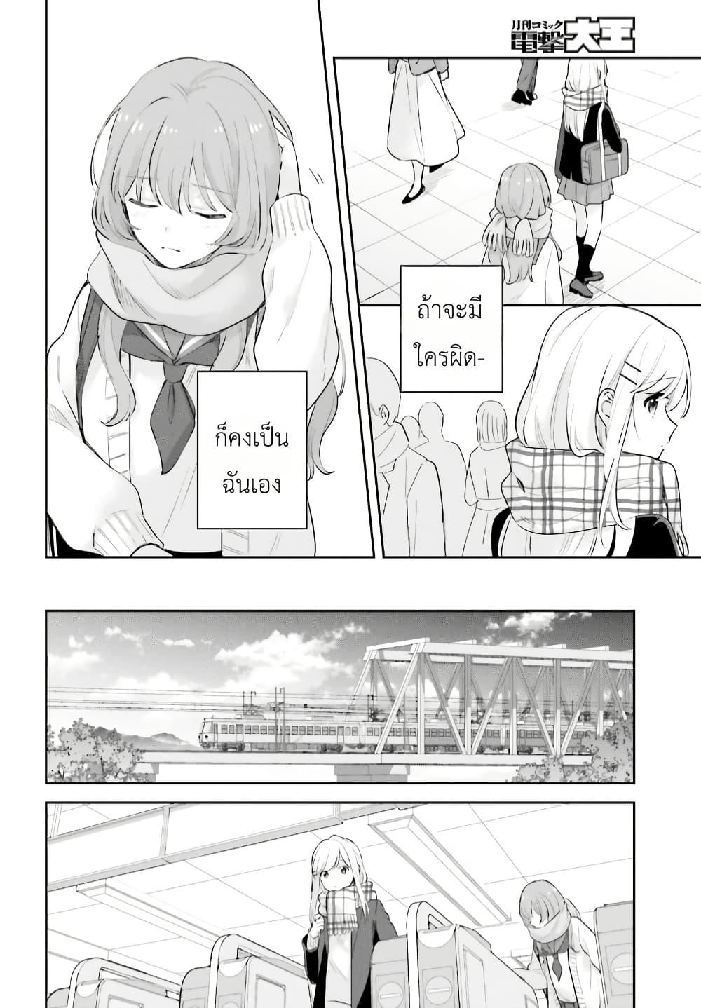 Manga-lc-com อ่านมังงะ อ่านการ์ตูน ออนไลน์ ฟรี Adachi to Shimamura (Yuzuhara Moke) ตอนที่ 1 2 3 4 5 6 7 8 9 10 11 12 13 14 ฟรี ไม่มีโฆษณา Manga-lc - อ่าน มังงะ อ่าน การ์ตูน ออนไลน์ อ่านมังงะ ฟรี
