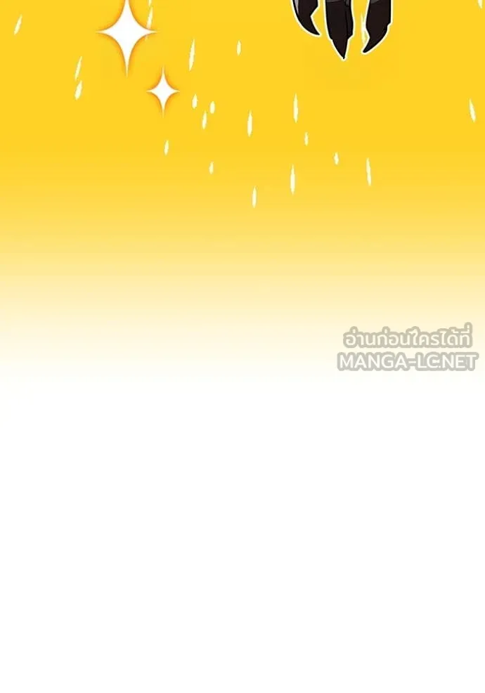 เพลเยอร์เลือดเทวะ ตอนที่ 102 รูปที่ 146