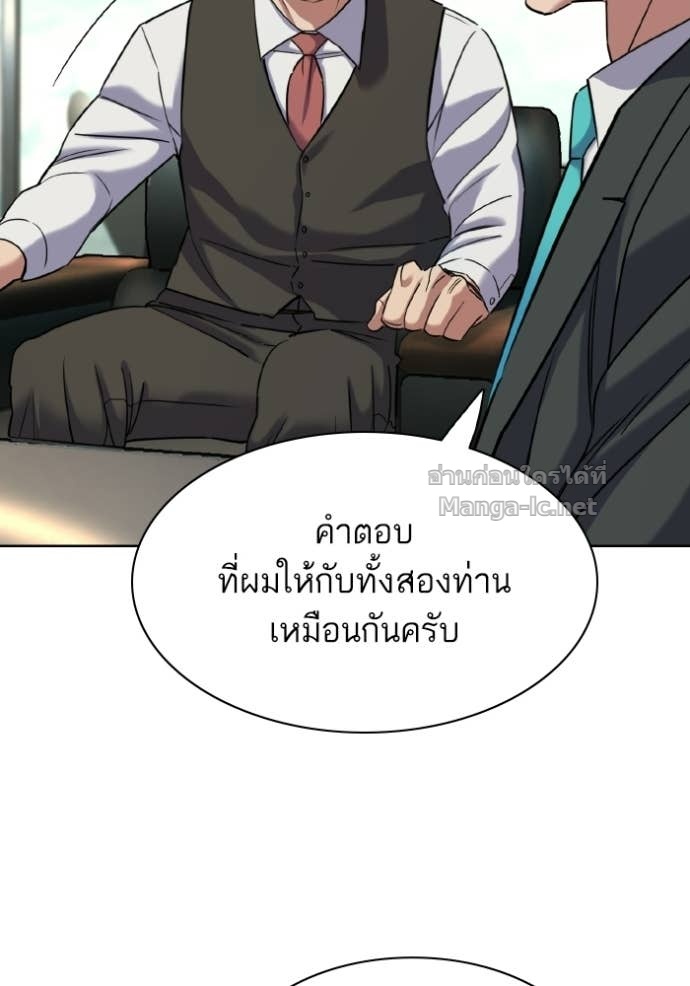 Doujin-Lc- อ่าน โดจิน มังฮวา เกาหลี ญี่ปุ่น จีน แปลไทย Reborn Rich ตอนที่ 1 2 3 4 5 6 7 8 9 10 11 12 13 14 ฟรี ไม่มีโฆษณา อ่าน โดจิน Manhwa เกาหลี ญี่ปุ่น จีน เรามีครบ คัดมาให้เน้นๆ โดจิน 18+ รับประกันความฟินโดย Doujin Lc