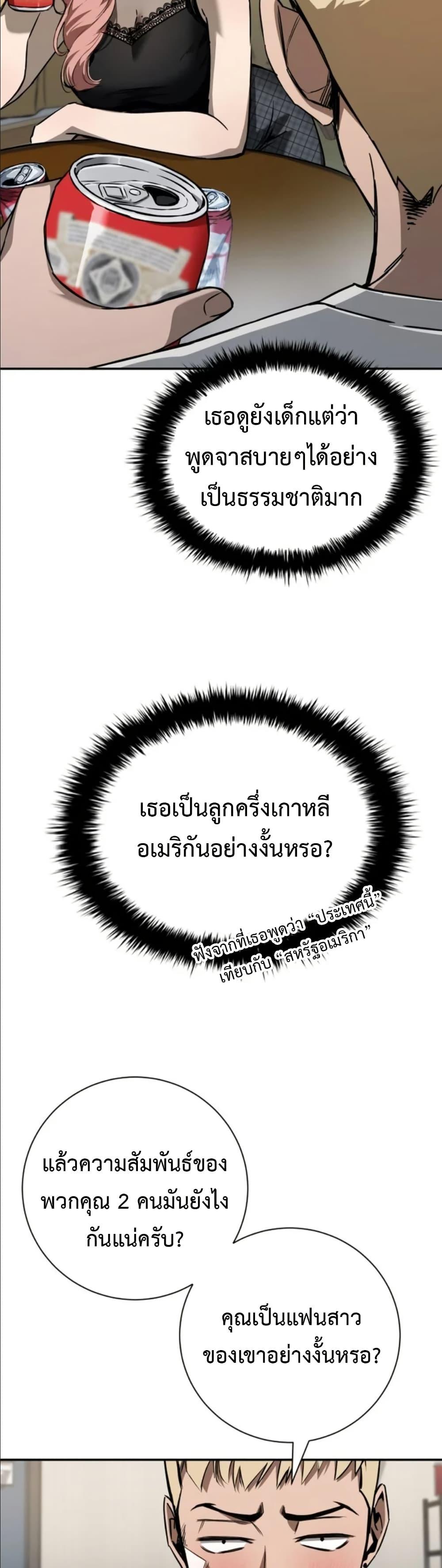 Manga-lc-com อ่านมังงะ อ่านการ์ตูน ออนไลน์ ฟรี Bad Business ตอนที่ 1 2 3 4 5 6 7 8 9 10 11 12 13 14 ฟรี ไม่มีโฆษณา Manga-lc - อ่าน มังงะ อ่าน การ์ตูน ออนไลน์ อ่านมังงะ ฟรี