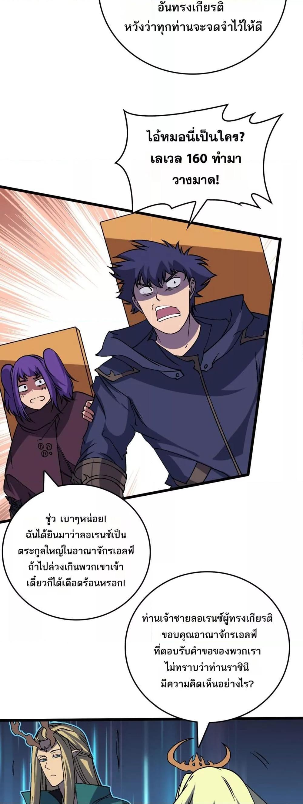 Manga-lc-com อ่านมังงะ อ่านการ์ตูน ออนไลน์ ฟรี Startingasthe ตอนที่ 1 2 3 4 5 6 7 8 9 10 11 12 13 14 ฟรี ไม่มีโฆษณา Manga-lc - อ่าน มังงะ อ่าน การ์ตูน ออนไลน์ อ่านมังงะ ฟรี