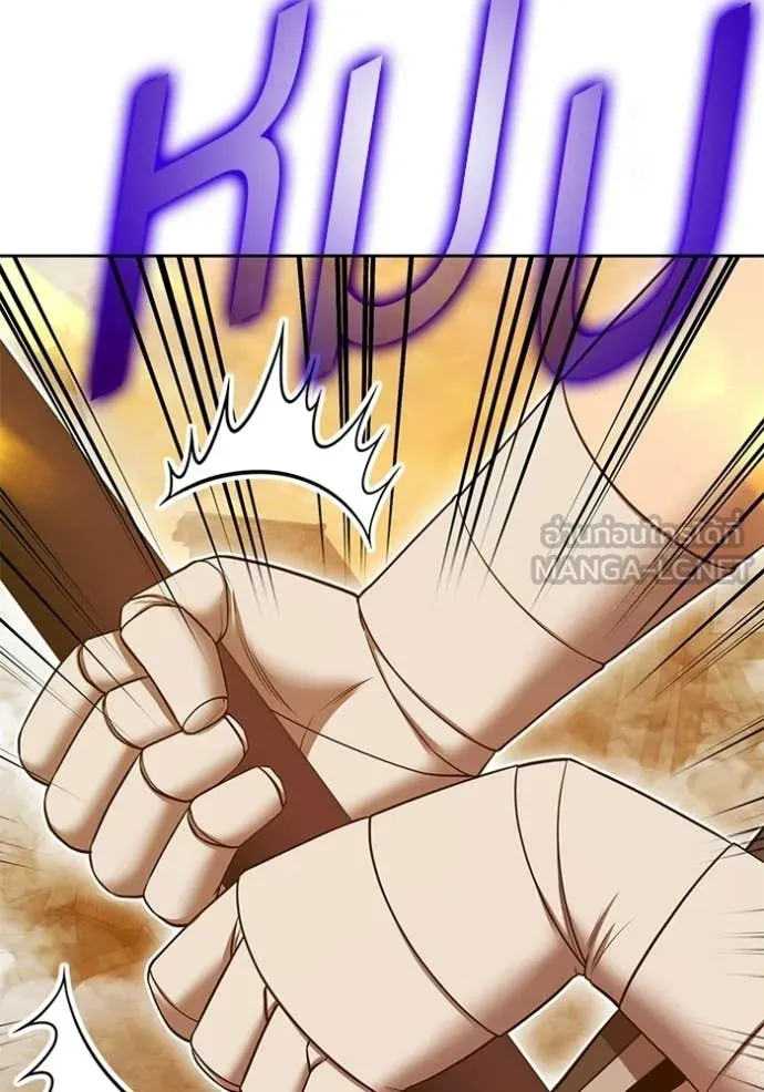 +99 ท่อนไม้ ตอนที่ 189 รูปที่ 321