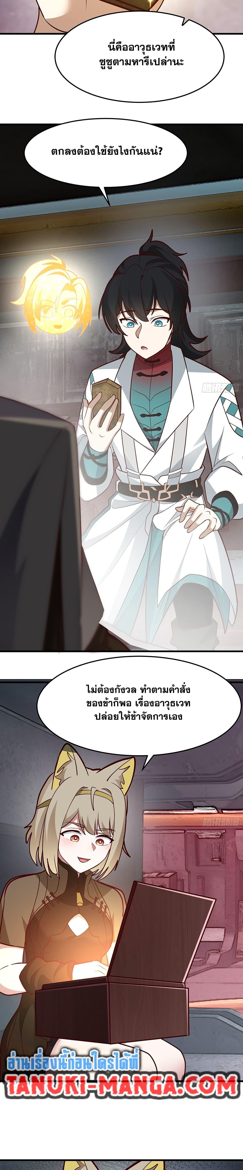 Manga-lc-com อ่านมังงะ อ่านการ์ตูน ออนไลน์ ฟรี Martial Peak เทพยุทธ์เหนือโลก ตอนที่ 1 2 3 4 5 6 7 8 9 10 11 12 13 14 ฟรี ไม่มีโฆษณา Manga-lc - อ่าน มังงะ อ่าน การ์ตูน ออนไลน์ อ่านมังงะ ฟรี