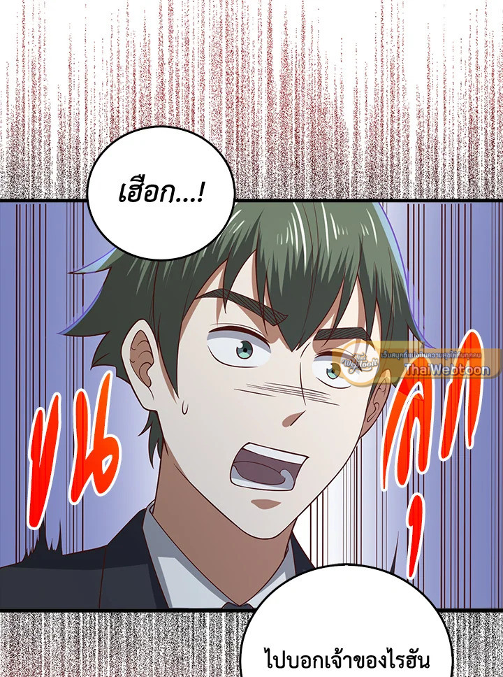 Manga-lc-com อ่านมังงะ อ่านการ์ตูน ออนไลน์ ฟรี The Lord of Coins ตอนที่ 1 2 3 4 5 6 7 8 9 10 11 12 13 14 ฟรี ไม่มีโฆษณา Manga-lc - อ่าน มังงะ อ่าน การ์ตูน ออนไลน์ อ่านมังงะ ฟรี