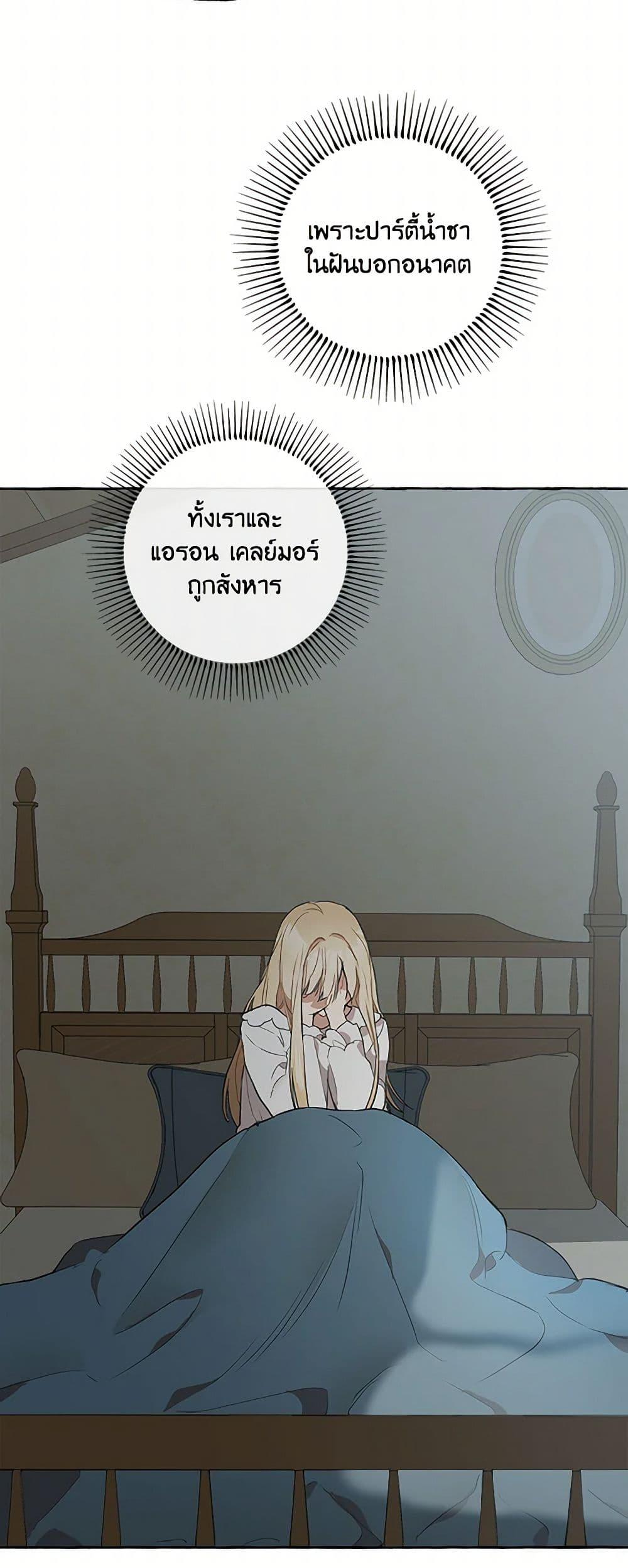 Manga-lc-com อ่านมังงะ อ่านการ์ตูน ออนไลน์ ฟรี It Was All a Mistake ตอนที่ 1 2 3 4 5 6 7 8 9 10 11 12 13 14 ฟรี ไม่มีโฆษณา Manga-lc - อ่าน มังงะ อ่าน การ์ตูน ออนไลน์ อ่านมังงะ ฟรี