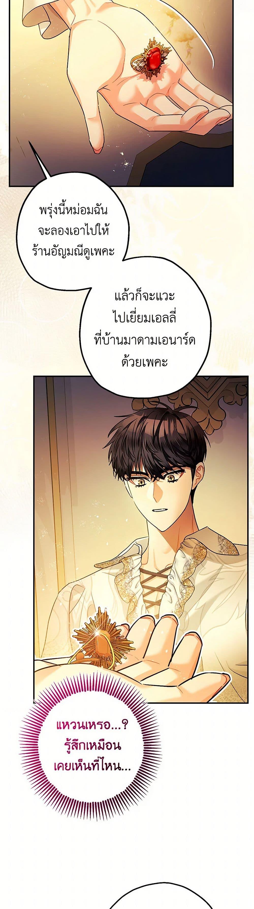 Manga-lc-com อ่านมังงะ อ่านการ์ตูน ออนไลน์ ฟรี The Tyrant’s Tranquilizer ตอนที่ 1 2 3 4 5 6 7 8 9 10 11 12 13 14 ฟรี ไม่มีโฆษณา Manga-lc - อ่าน มังงะ อ่าน การ์ตูน ออนไลน์ อ่านมังงะ ฟรี