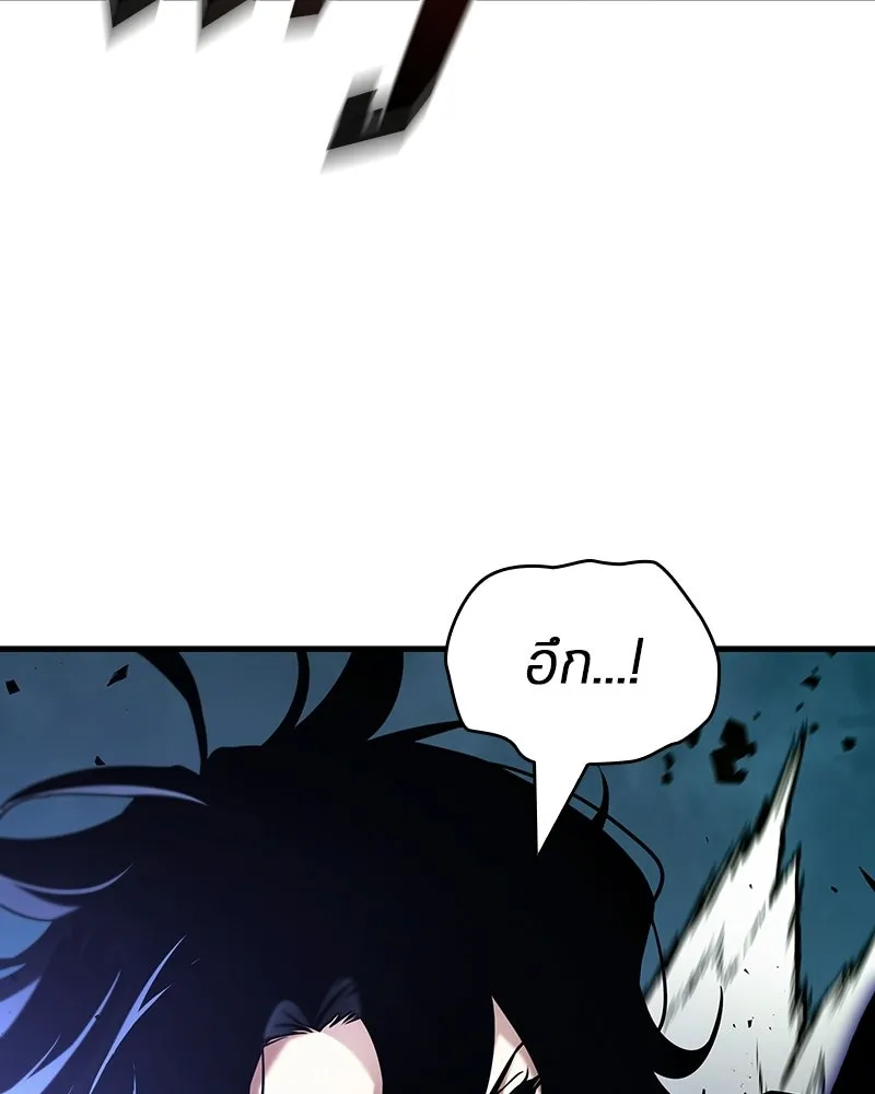 Omniscient Reader อ่านชะตาวันสิ้นโลก ตอนที่ 50 เรื่องเล่าของดกจา (8) รูปที่ 59