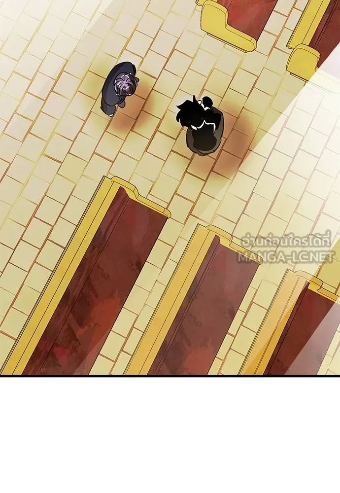 ยมราชลงทัณฑ์ ตอนที่ 79 รูปที่ 124