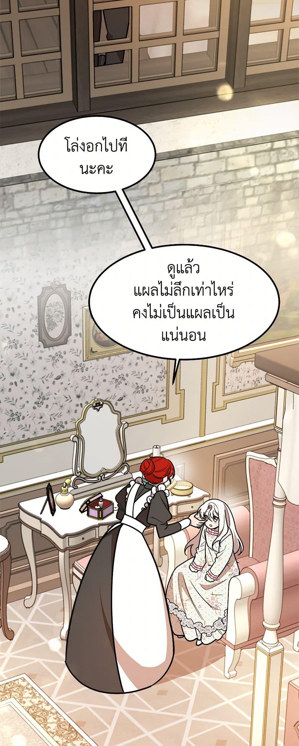 Manga-lc-com อ่านมังงะ อ่านการ์ตูน ออนไลน์ ฟรี Four Dangerous Brothers to My Rescue ตอนที่ 1 2 3 4 5 6 7 8 9 10 11 12 13 14 ฟรี ไม่มีโฆษณา Manga-lc - อ่าน มังงะ อ่าน การ์ตูน ออนไลน์ อ่านมังงะ ฟรี