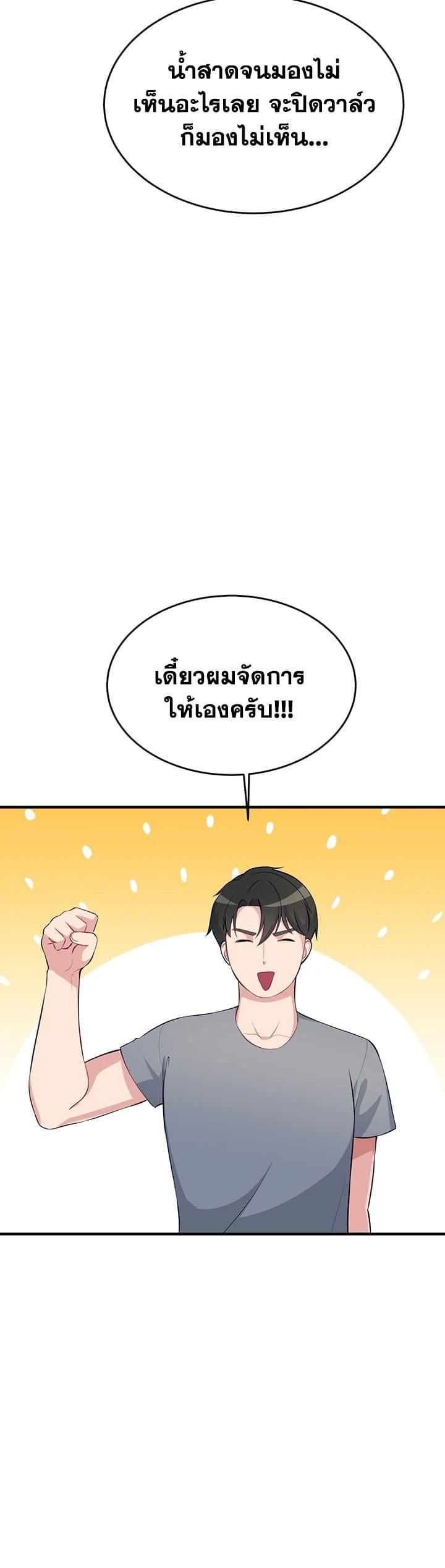 Doujin-Lc- อ่าน โดจิน มังฮวา เกาหลี ญี่ปุ่น จีน แปลไทย Get Out of Here ตอนที่ 1 2 3 4 5 6 7 8 9 10 11 12 13 14 ฟรี ไม่มีโฆษณา อ่าน โดจิน Manhwa เกาหลี ญี่ปุ่น จีน เรามีครบ คัดมาให้เน้นๆ โดจิน 18+ รับประกันความฟินโดย  Doujin Lc
