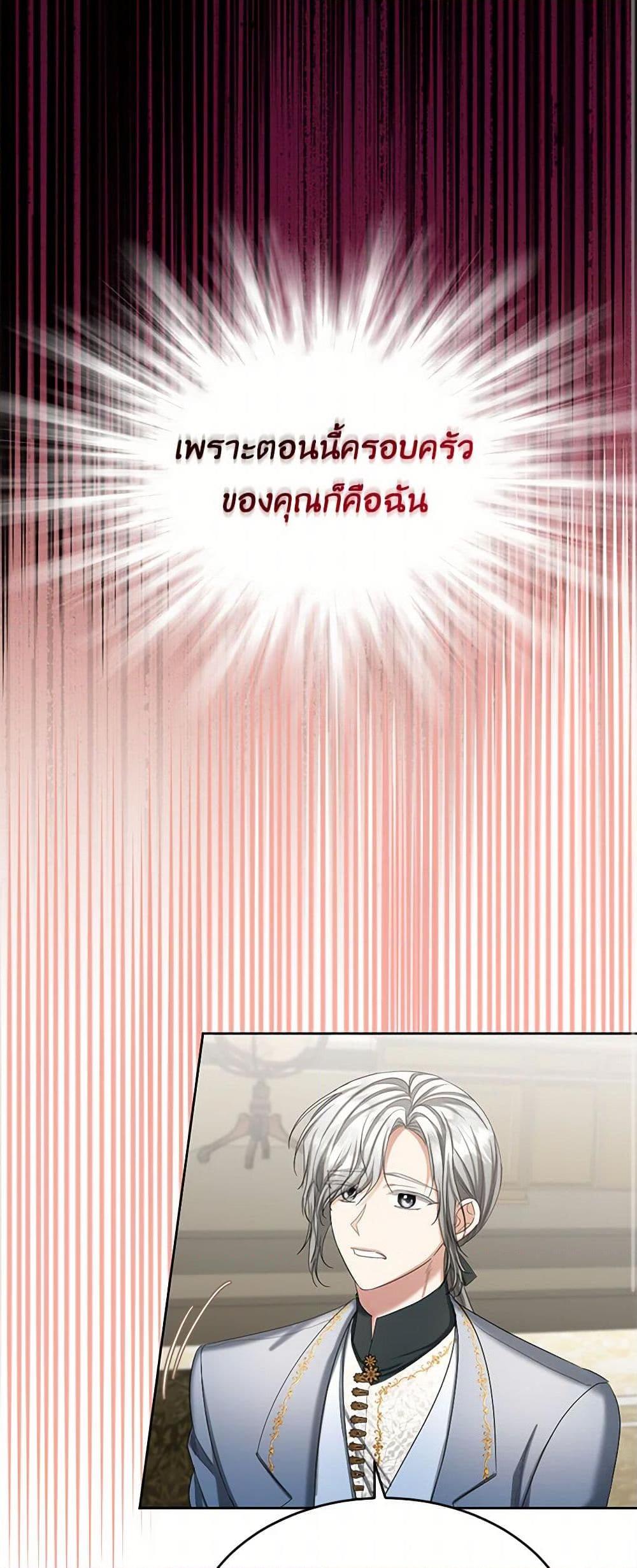 Manga-lc-com อ่านมังงะ อ่านการ์ตูน ออนไลน์ ฟรี The Duchess’s Contract Marriage ตอนที่ 1 2 3 4 5 6 7 8 9 10 11 12 13 14 ฟรี ไม่มีโฆษณา Manga-lc - อ่าน มังงะ อ่าน การ์ตูน ออนไลน์ อ่านมังงะ ฟรี