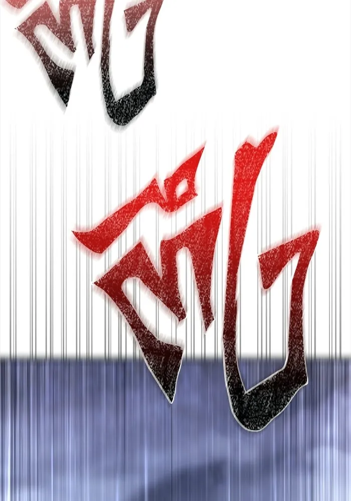 เอาชีวิตรอดในเกมฉบับคนเถื่อน ตอนที่ 138 บุกตะลุย รูปที่ 128