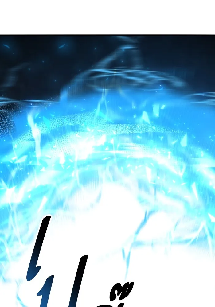 ยอดคนเลเวลทะลุ ตอนที่ 56 ปัญหาเชาว์ (3) รูปที่ 134