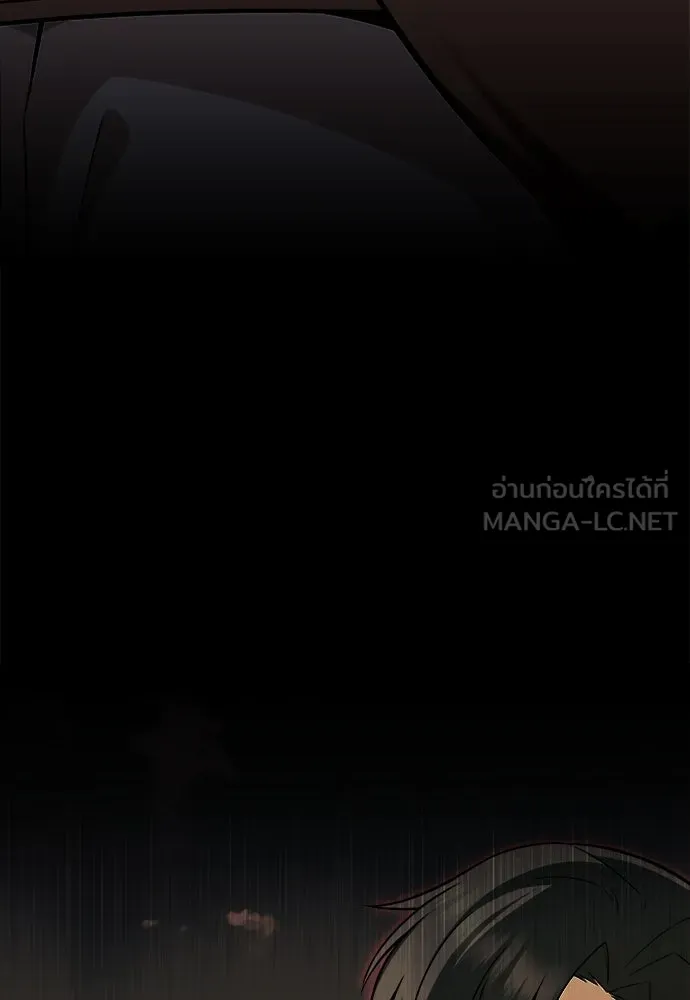 ไอ้เพลเยอร์นั่น ฉันฆ่ามันเอง ตอนที่ 1 รูปที่ 156