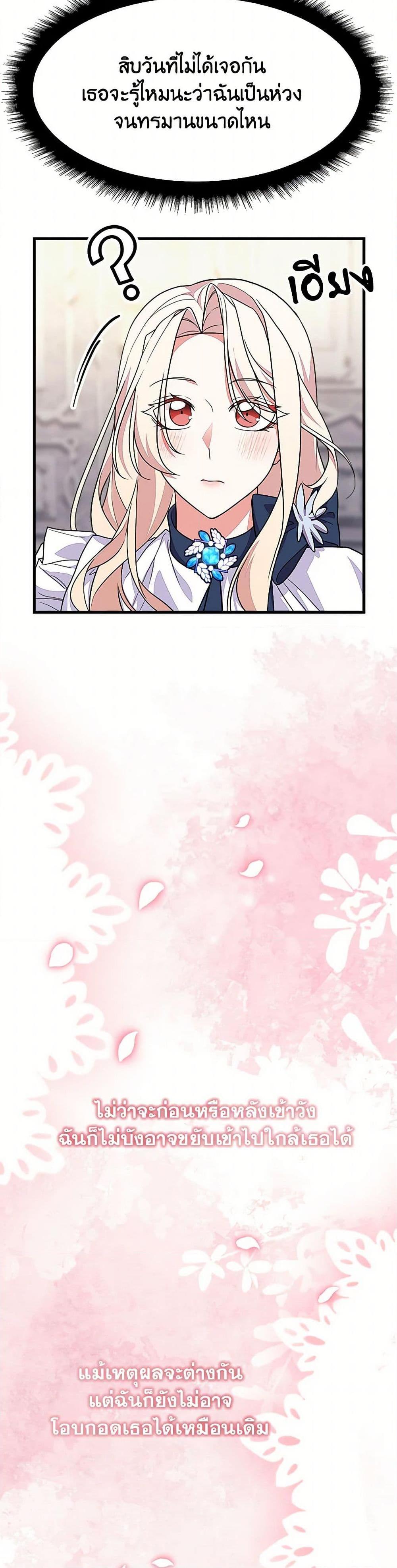 Manga-lc-com อ่านมังงะ อ่านการ์ตูน ออนไลน์ ฟรี For Your Well-Being ตอนที่ 1 2 3 4 5 6 7 8 9 10 11 12 13 14 ฟรี ไม่มีโฆษณา Manga-lc - อ่าน มังงะ อ่าน การ์ตูน ออนไลน์ อ่านมังงะ ฟรี