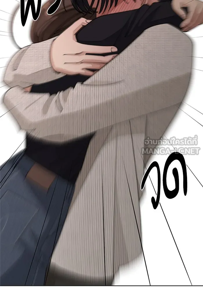 ความรักของอิซอบ ตอนที่ 50 รูปที่ 45