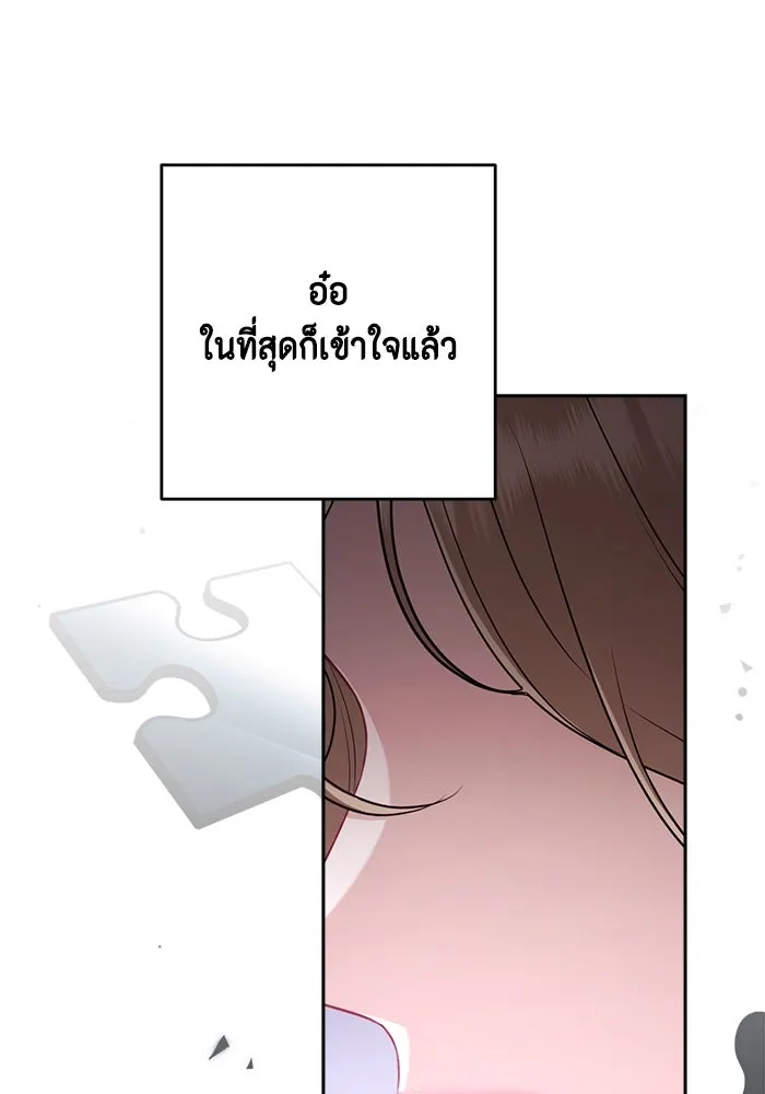 ละครชีวิตลิขิตรัก ตอนที่ 19 รูปที่ 41