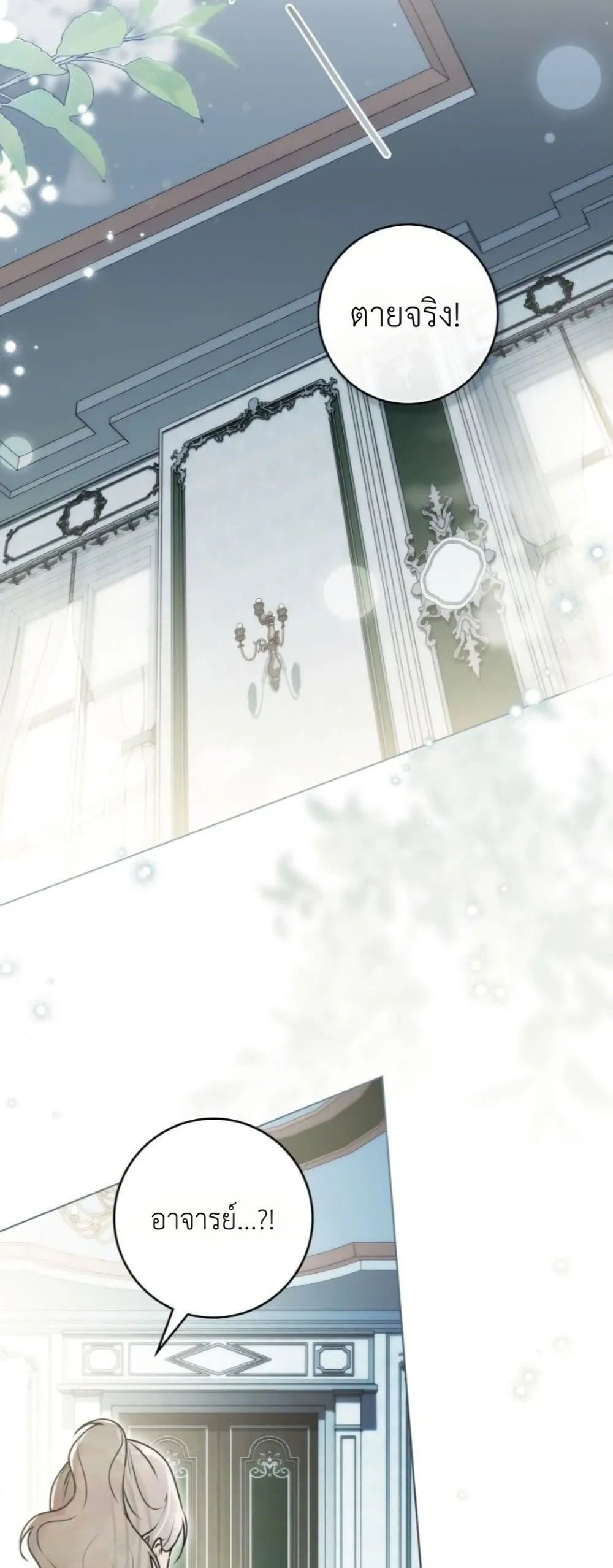 Manga-lc-com อ่านมังงะ อ่านการ์ตูน ออนไลน์ ฟรี A Wicked Husband ตอนที่ 1 2 3 4 5 6 7 8 9 10 11 12 13 14 ฟรี ไม่มีโฆษณา Manga-lc - อ่าน มังงะ อ่าน การ์ตูน ออนไลน์ อ่านมังงะ ฟรี