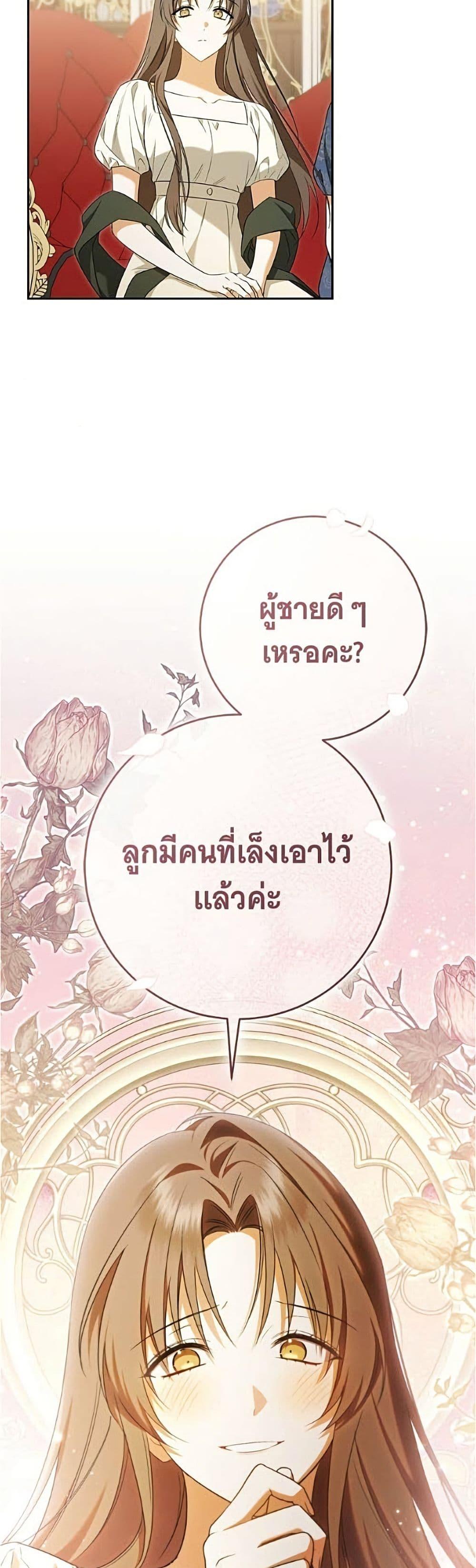 Manga-lc-com อ่านมังงะ อ่านการ์ตูน ออนไลน์ ฟรี All I Want is My Dream Home ตอนที่ 1 2 3 4 5 6 7 8 9 10 11 12 13 14 ฟรี ไม่มีโฆษณา Manga-lc - อ่าน มังงะ อ่าน การ์ตูน ออนไลน์ อ่านมังงะ ฟรี