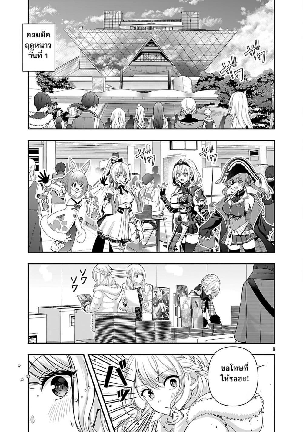 Manga-lc-com อ่านมังงะ อ่านการ์ตูน ออนไลน์ ฟรี Shitsuren Shita Node Vtuber Hajimeta ตอนที่ 1 2 3 4 5 6 7 8 9 10 11 12 13 14 ฟรี ไม่มีโฆษณา Manga-lc - อ่าน มังงะ อ่าน การ์ตูน ออนไลน์ อ่านมังงะ ฟรี