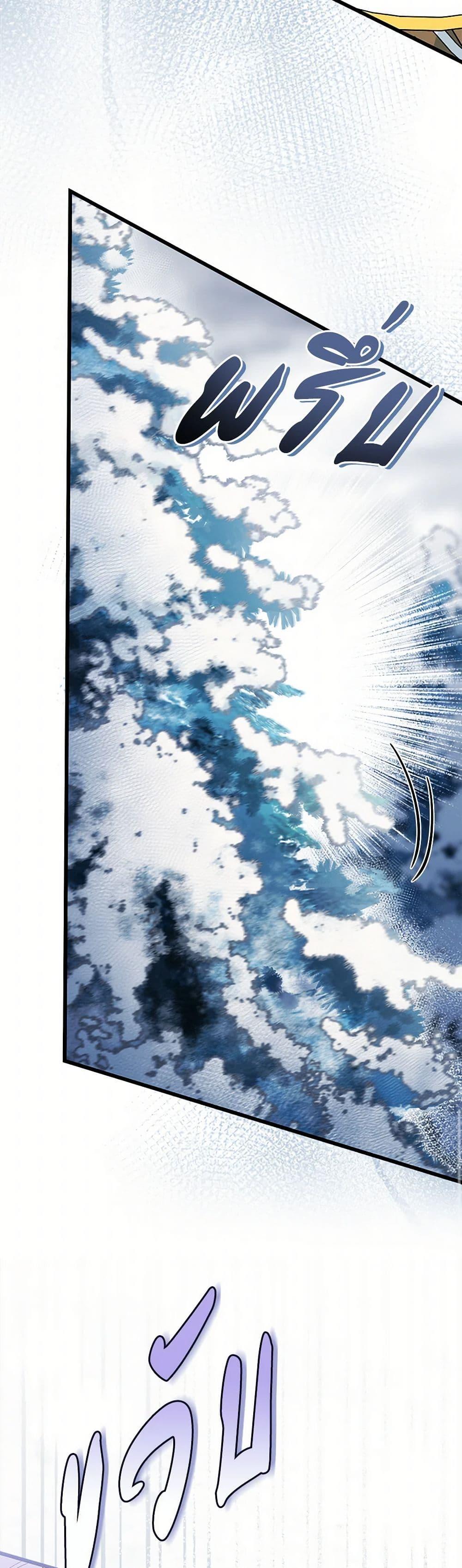 Manga-lc-com อ่านมังงะ อ่านการ์ตูน ออนไลน์ ฟรี Obsessed With Hazel the Sweet Witch ตอนที่ 1 2 3 4 5 6 7 8 9 10 11 12 13 14 ฟรี ไม่มีโฆษณา Manga-lc - อ่าน มังงะ อ่าน การ์ตูน ออนไลน์ อ่านมังงะ ฟรี