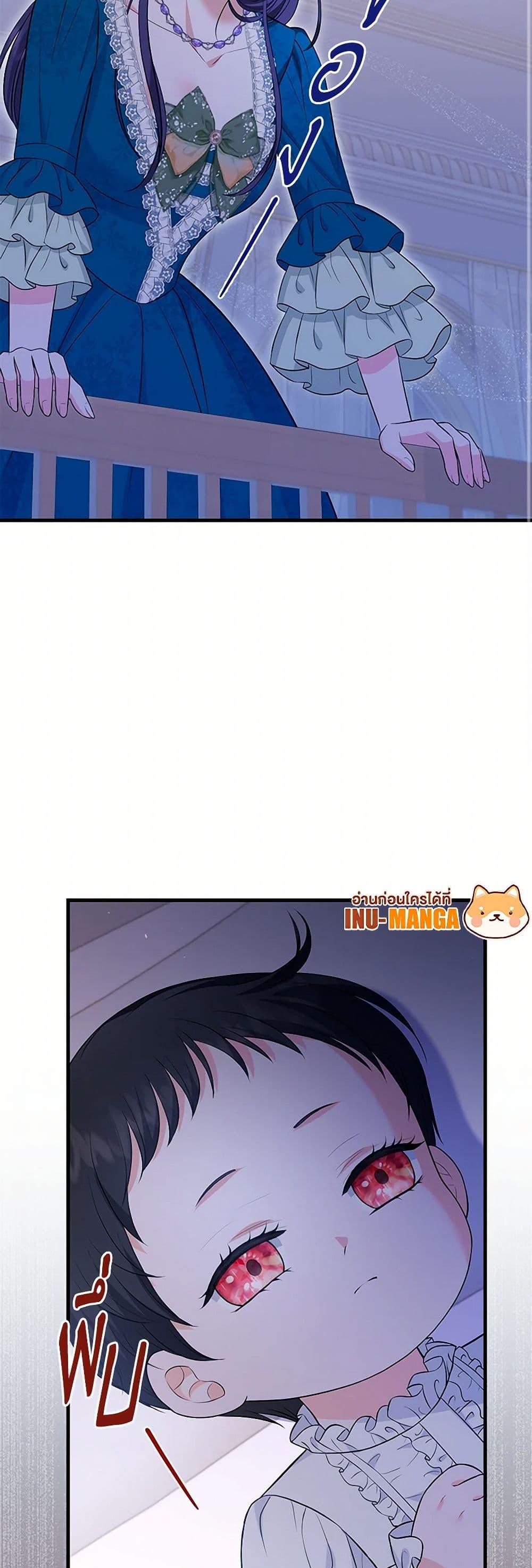 Manga-lc-com อ่านมังงะ อ่านการ์ตูน ออนไลน์ ฟรี The S-Class Baby Princess Is Too Powerful ตอนที่ 1 2 3 4 5 6 7 8 9 10 11 12 13 14 ฟรี ไม่มีโฆษณา Manga-lc - อ่าน มังงะ อ่าน การ์ตูน ออนไลน์ อ่านมังงะ ฟรี